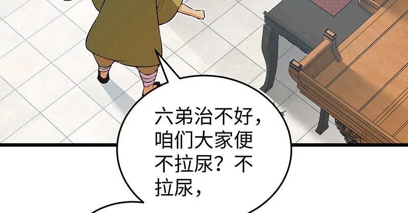 一二五+一二六 第210页