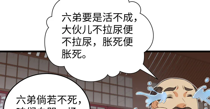 一二五+一二六 第212页