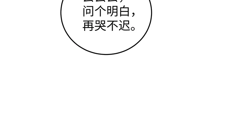 一二五+一二六 第214页