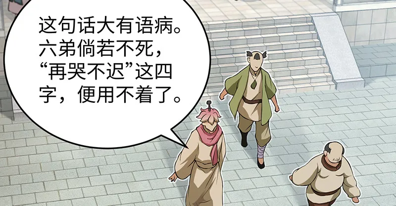 一二五+一二六 第216页