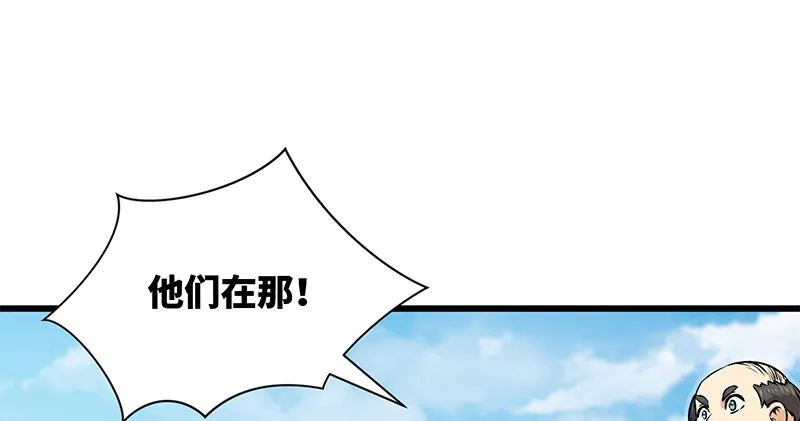 第一百二十八话 可惜可惜 第4页