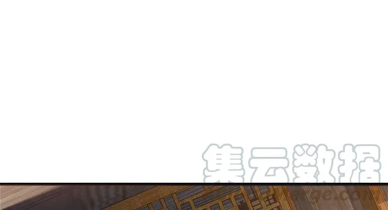 第一百二十九话 送礼来啦！ 第11页