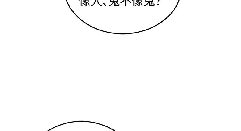第一百二十九话 送礼来啦！ 第17页