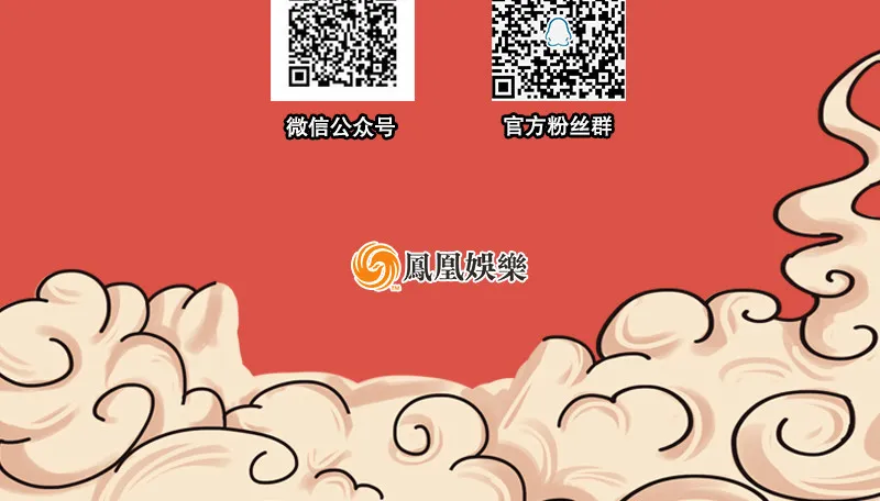 第一百三十四话 淫贼令狐冲 第132页
