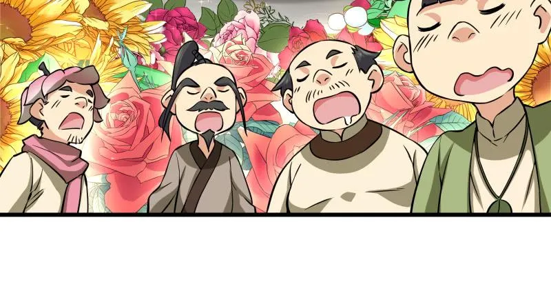 第一百三十九话 五宝花蜜酒 第73页