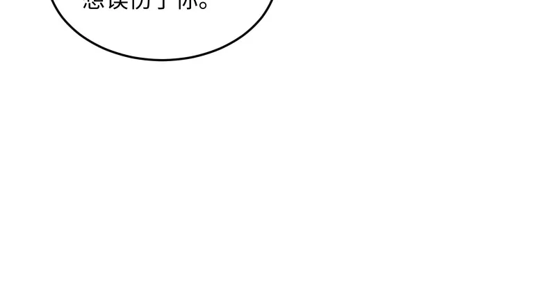 第一百四十二章 围攻 第34页
