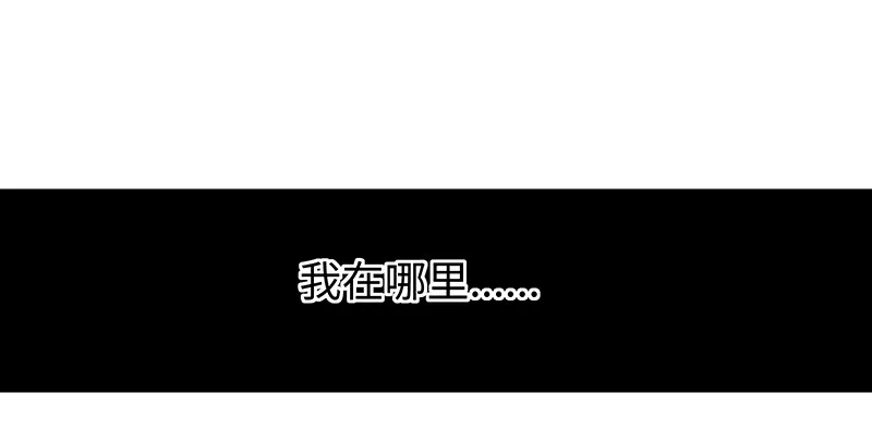 第一百五十六话 不遇知音不与弹 第2页