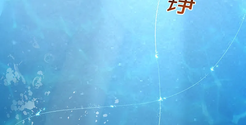 第一百五十六话 不遇知音不与弹 第11页