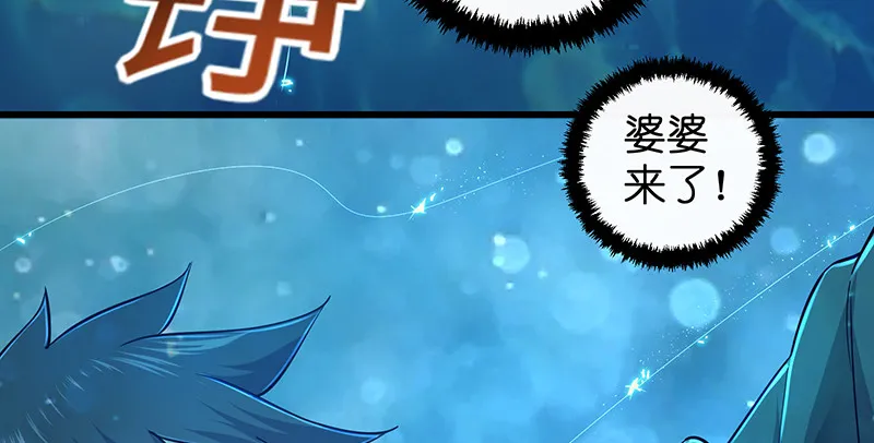 第一百五十六话 不遇知音不与弹 第13页