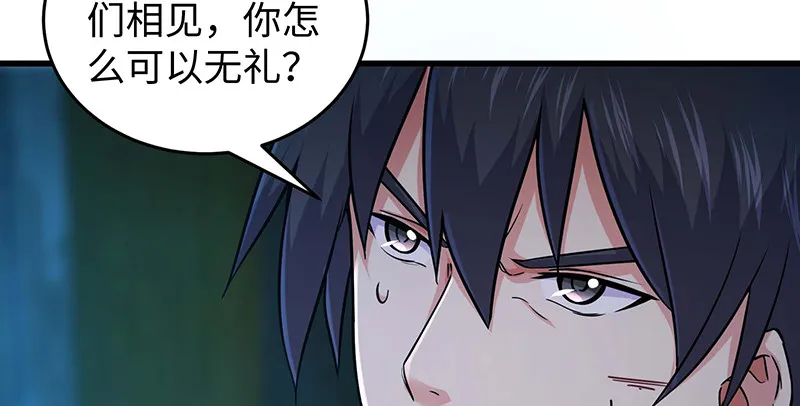 第一百五十六话 不遇知音不与弹 第117页