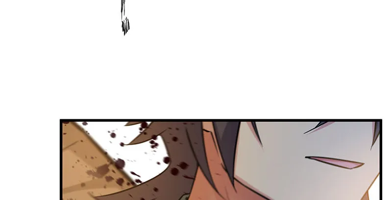 第一百六十三话 九剑再现 第4页