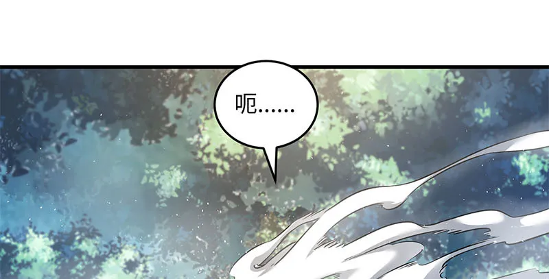 第一百六十三话 九剑再现 第77页