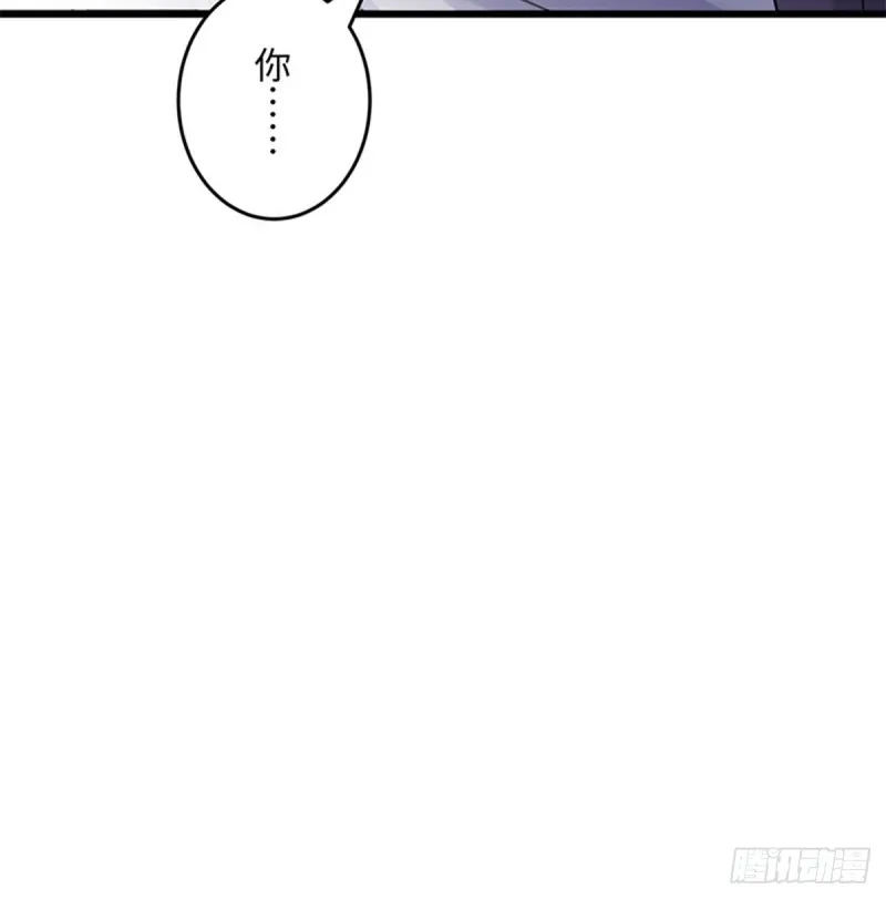 第一百六十八话 清扬婉兮 第56页
