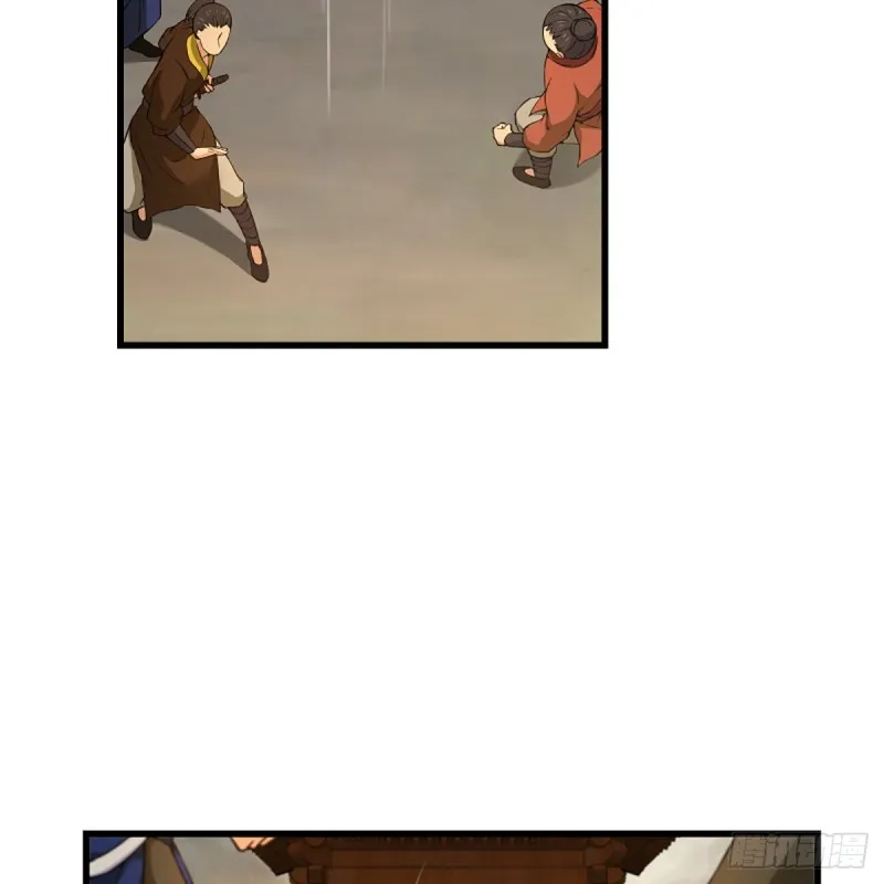 第一百八十话 八枪 第3页