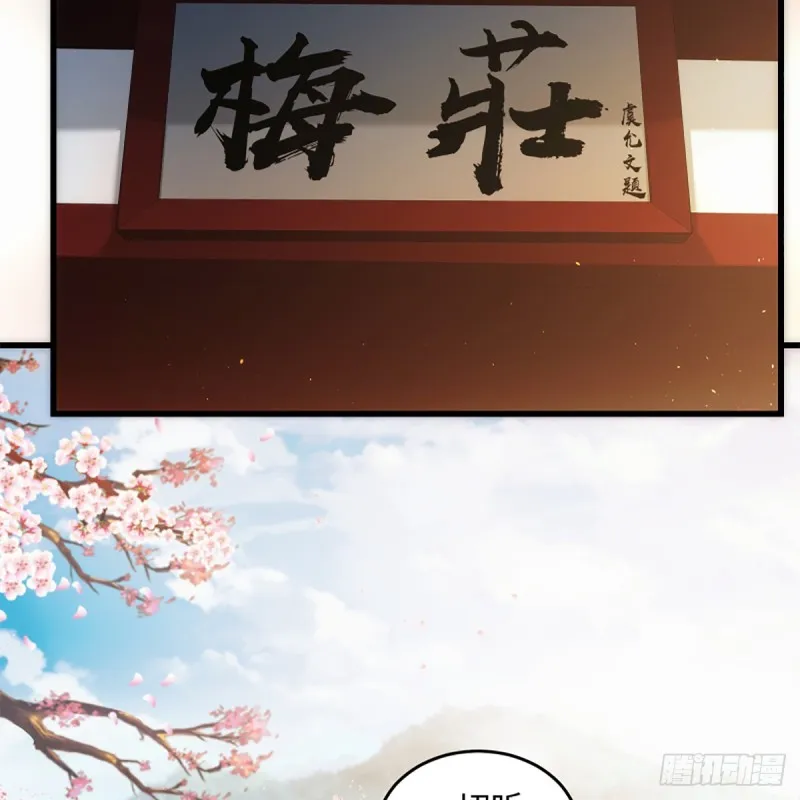 第一百八十七话 人间天堂 第27页