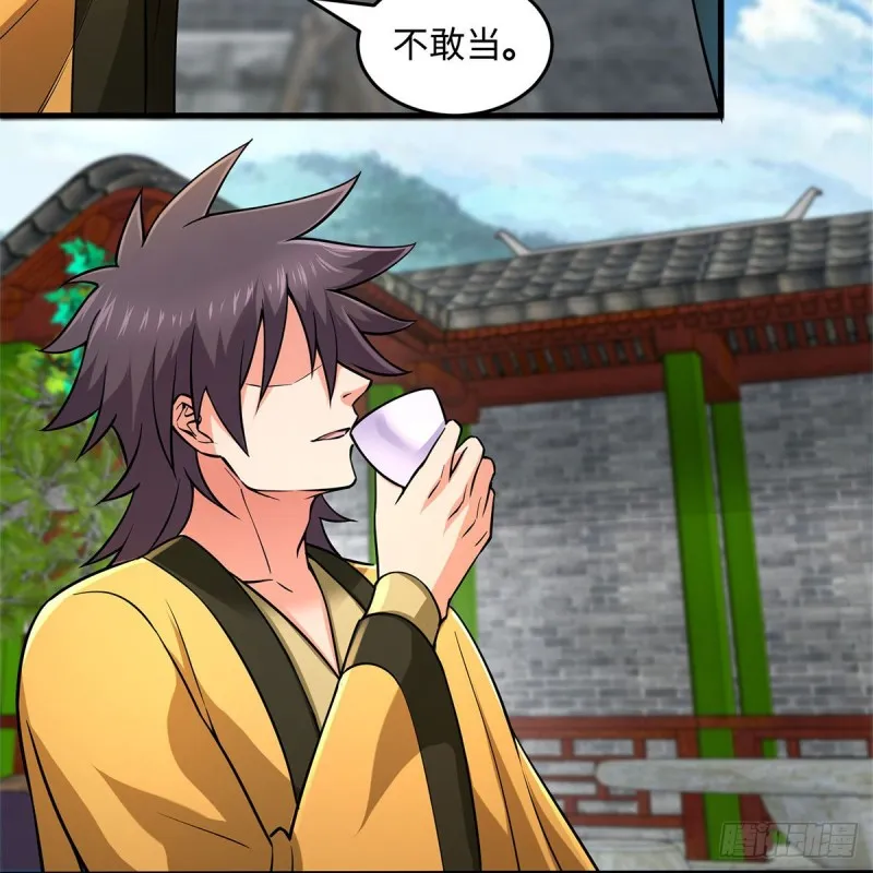 第一百九十一话 剑出无敌 第26页