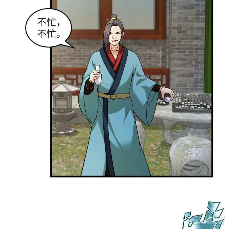 第一百九十一话 剑出无敌 第38页
