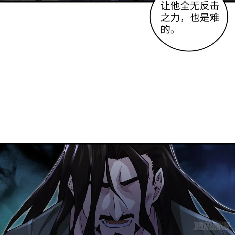 第一百九十九话 任先生 第40页
