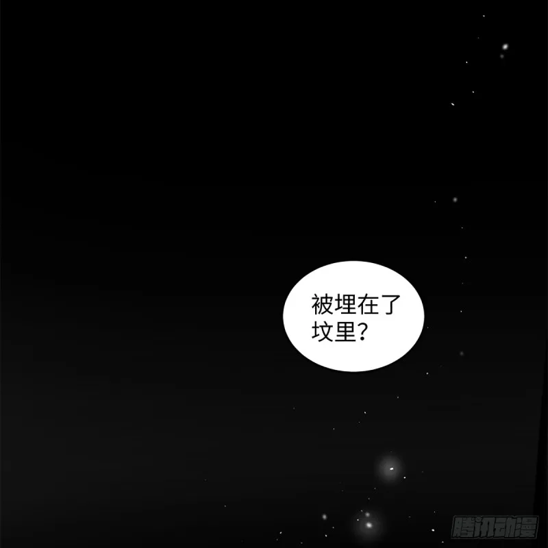 第二百零一话 铁窗独对 第3页