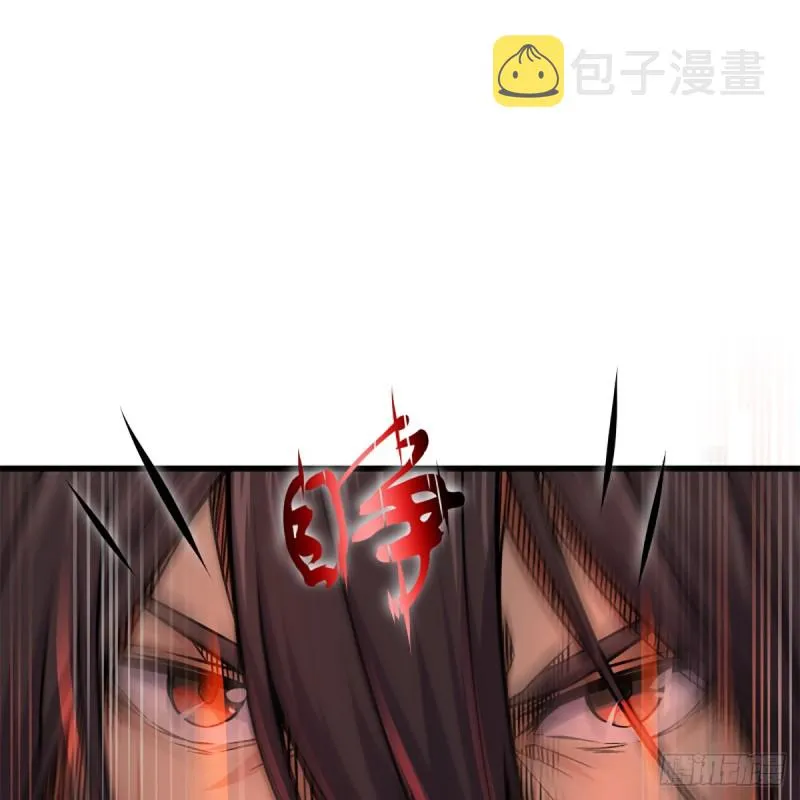 第二百零三话 空箱深谷 第6页