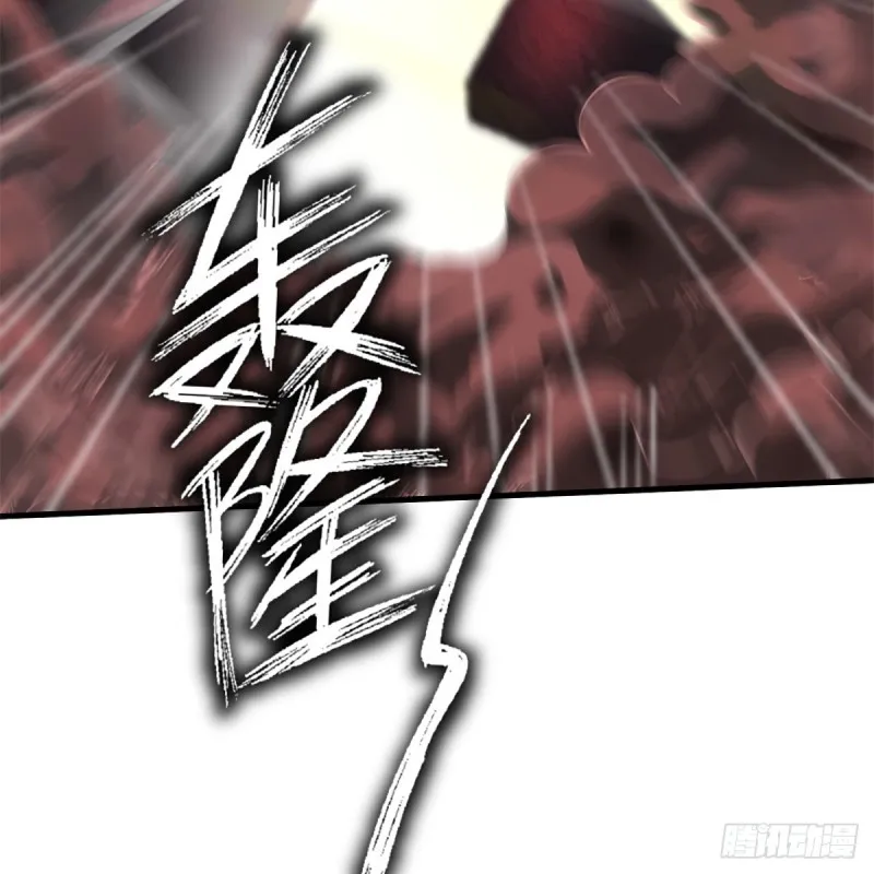 第二百零三话 空箱深谷 第14页
