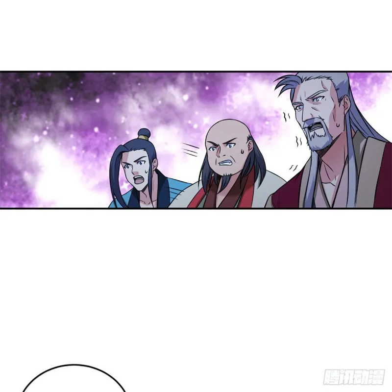 第二百零七话 三尸脑神丹 第27页