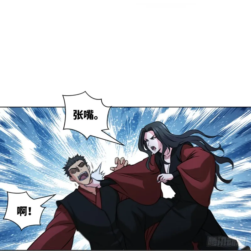 第二百零七话 三尸脑神丹 第39页