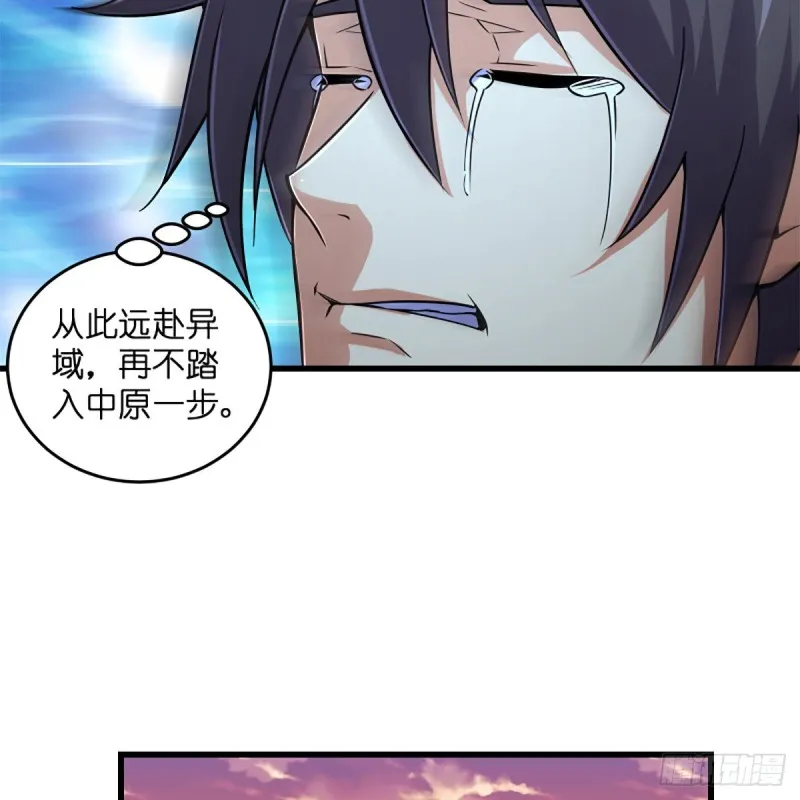 第二百十八话 老宅有鬼 第6页