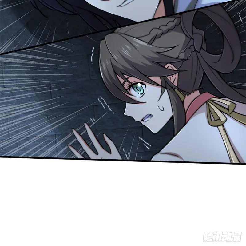 第二百十九话 剑谱初现 第19页
