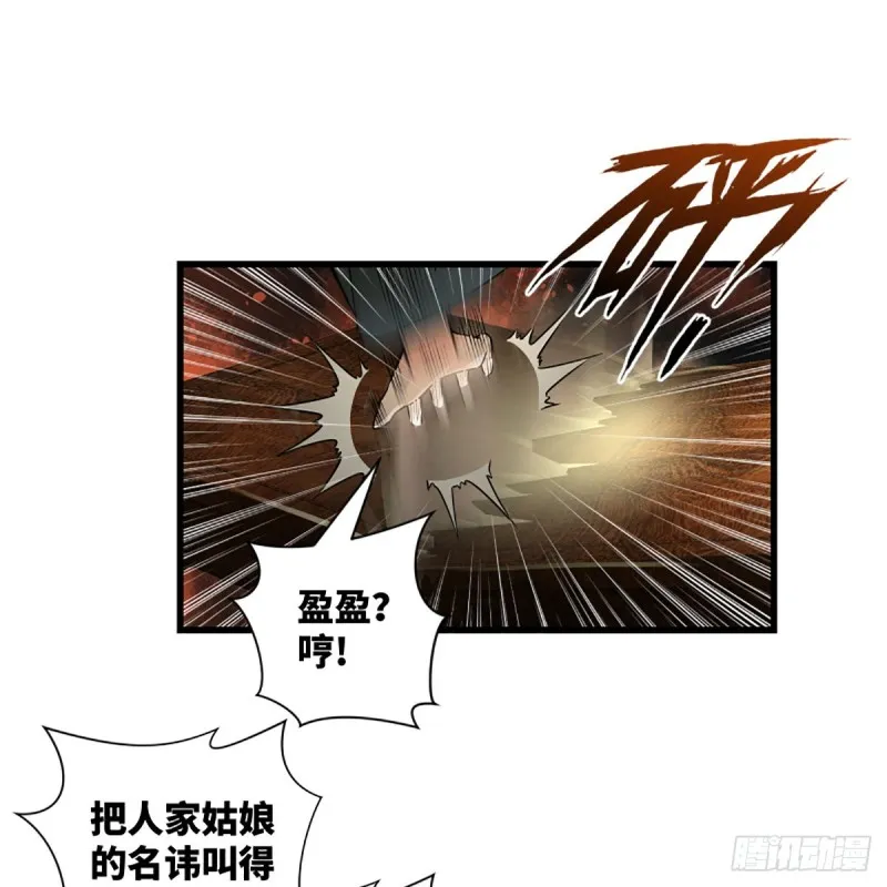 第二百二十话 回首又见锅 第43页