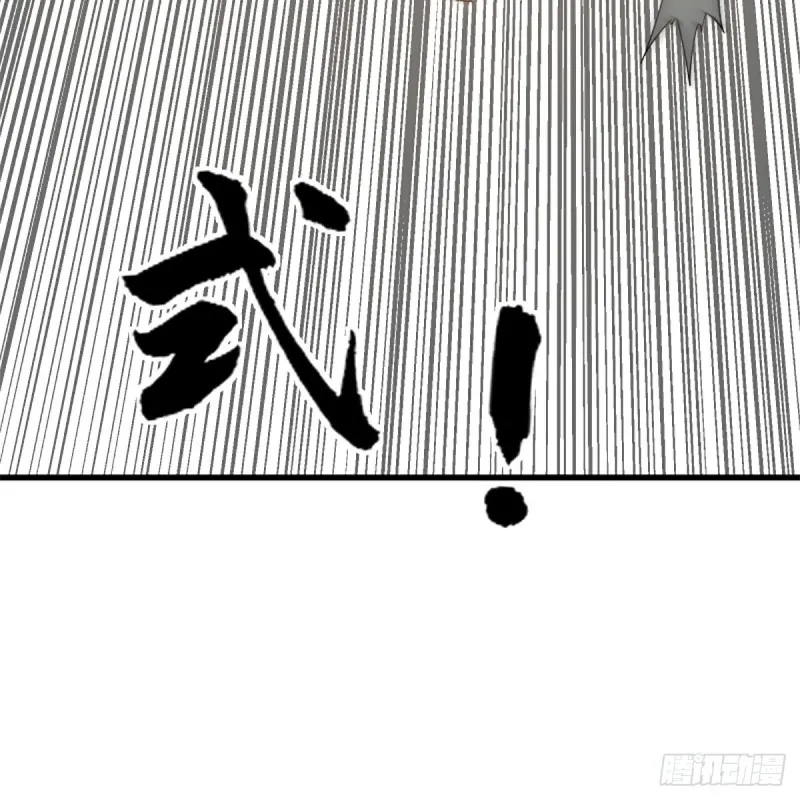 第二百二十七话 左道 第6页