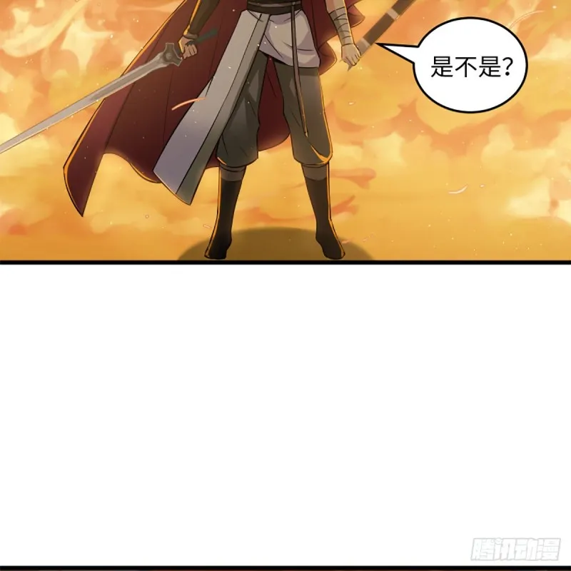 第二百二十七话 左道 第14页