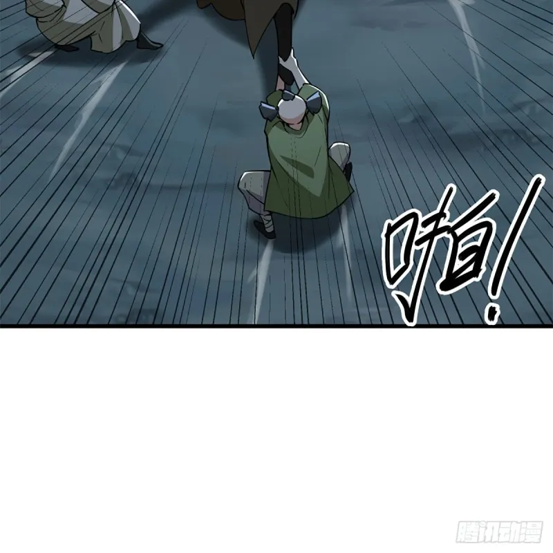 第二百三十一话 众望所归 第58页
