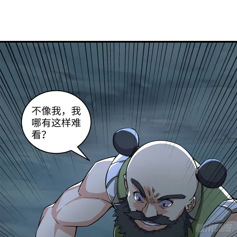 第二百三十一话 众望所归 第59页
