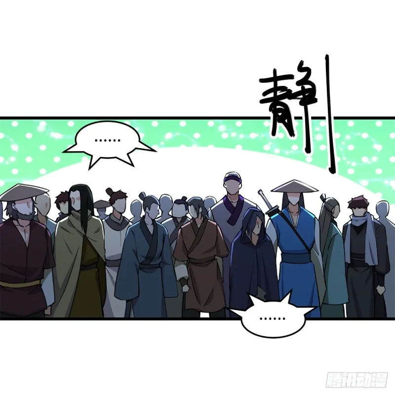 第二百三十一话 众望所归 第65页