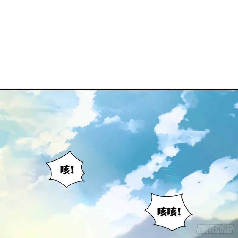 第二百三十二话 拜佛参僧迎任姑 第76页