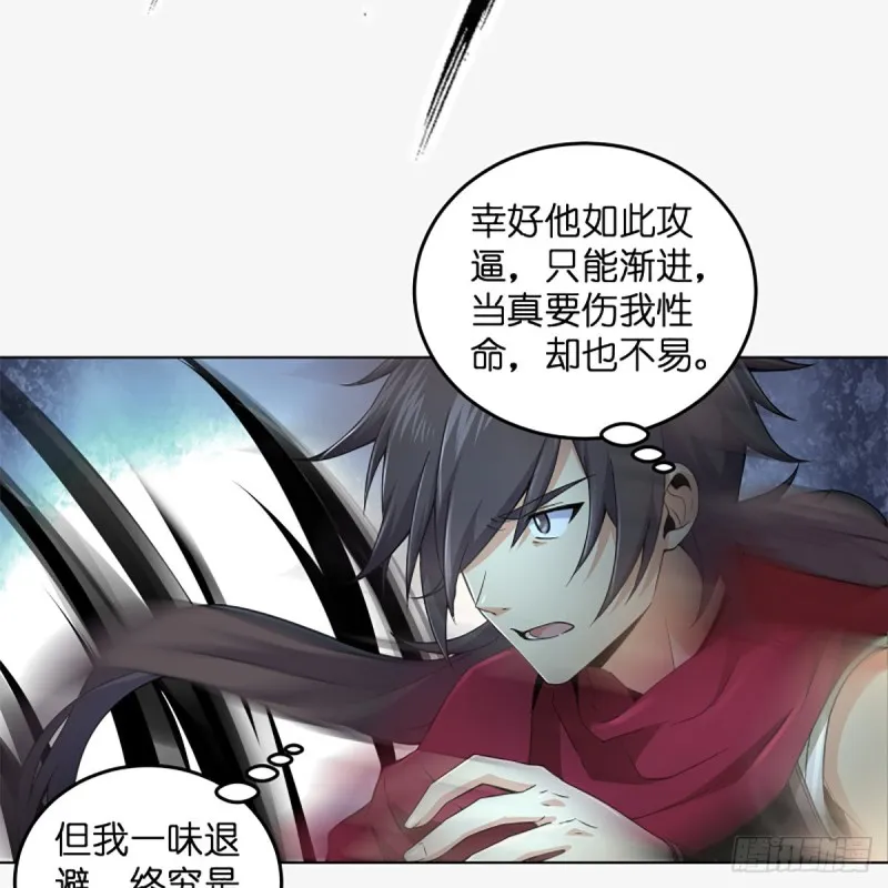 第二百三十四话 画圈圈 第54页