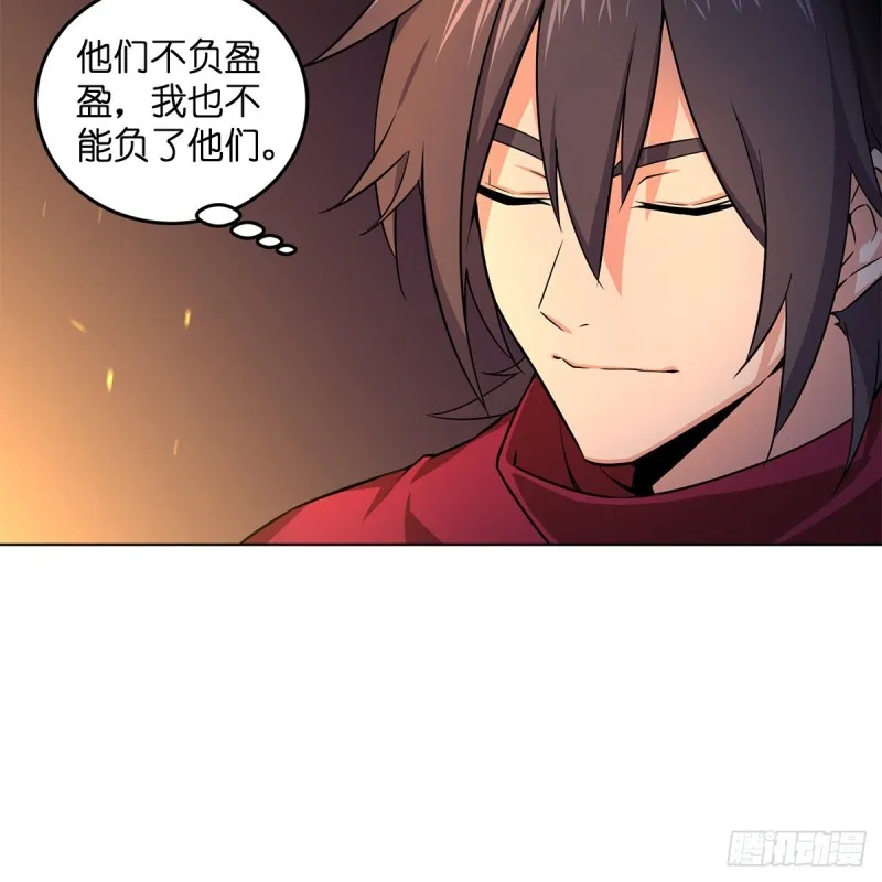 第二百三十五话 寺中掌门 第15页