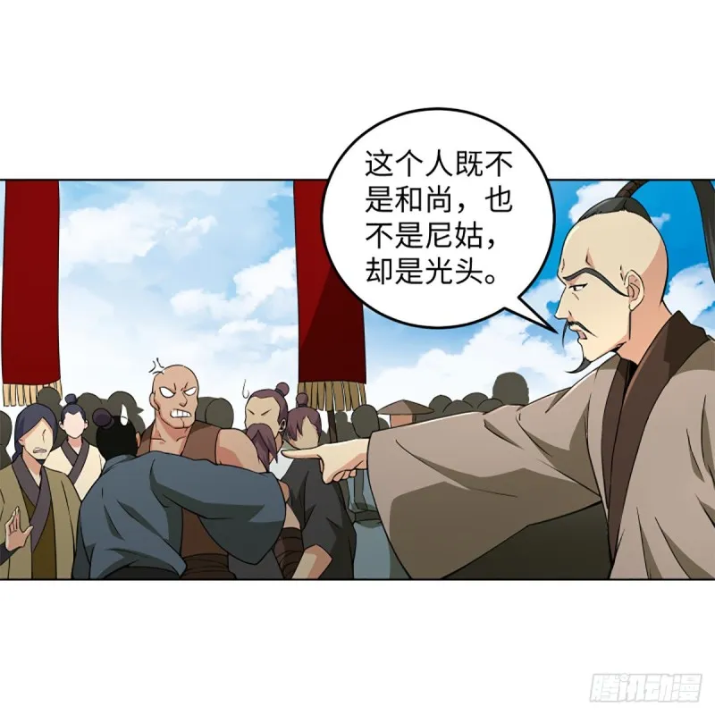 第二百三十五话 寺中掌门 第34页