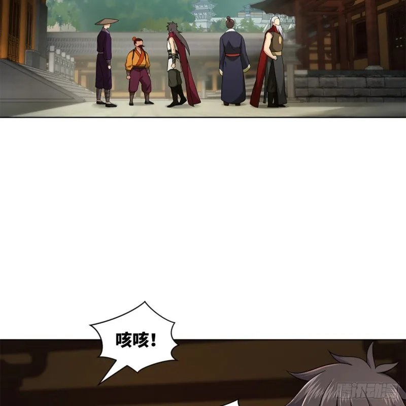 第二百三十五话 寺中掌门 第46页