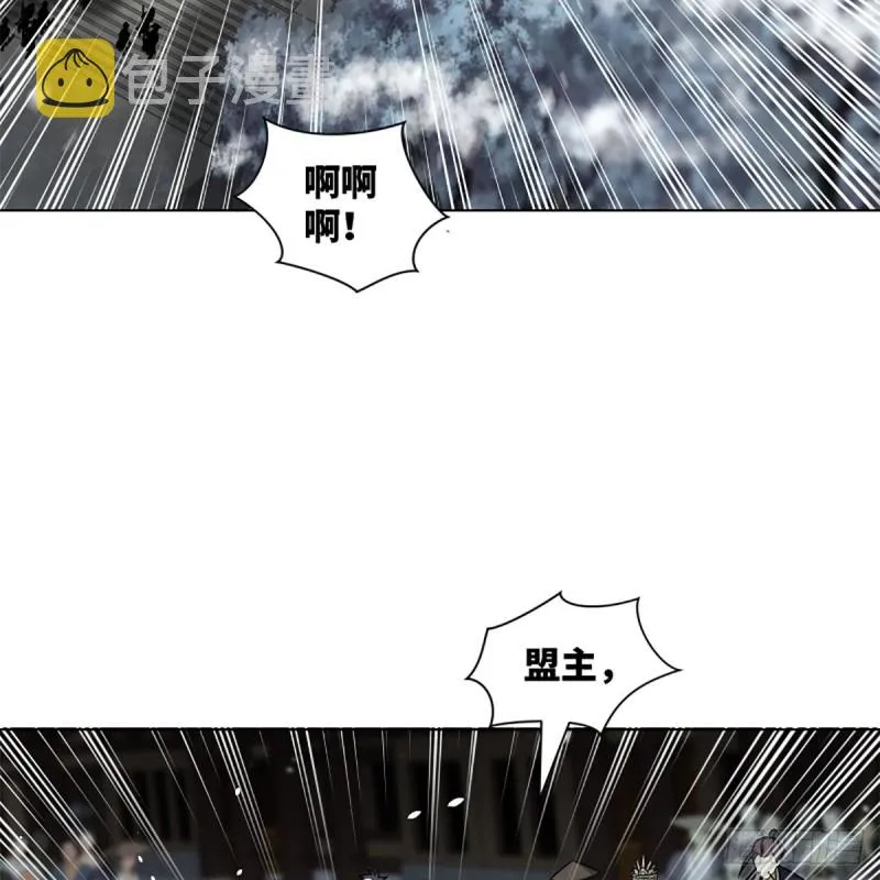 第二百三十六话 围困 第36页