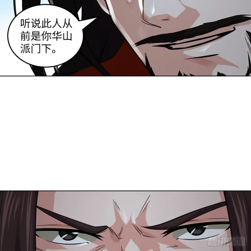 第二百三十九话 巨头聚头 第37页