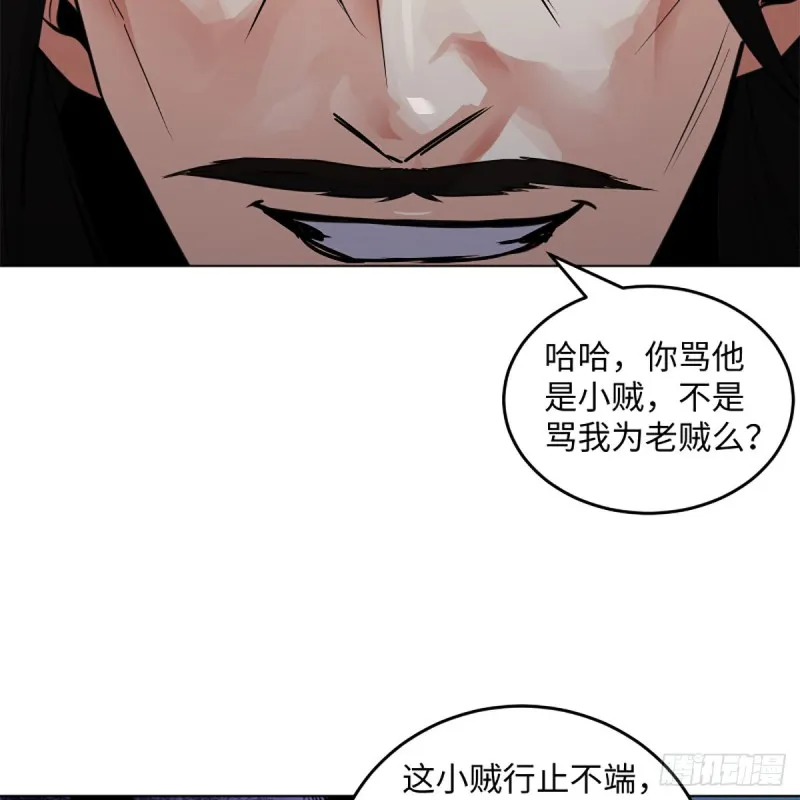第二百三十九话 巨头聚头 第48页