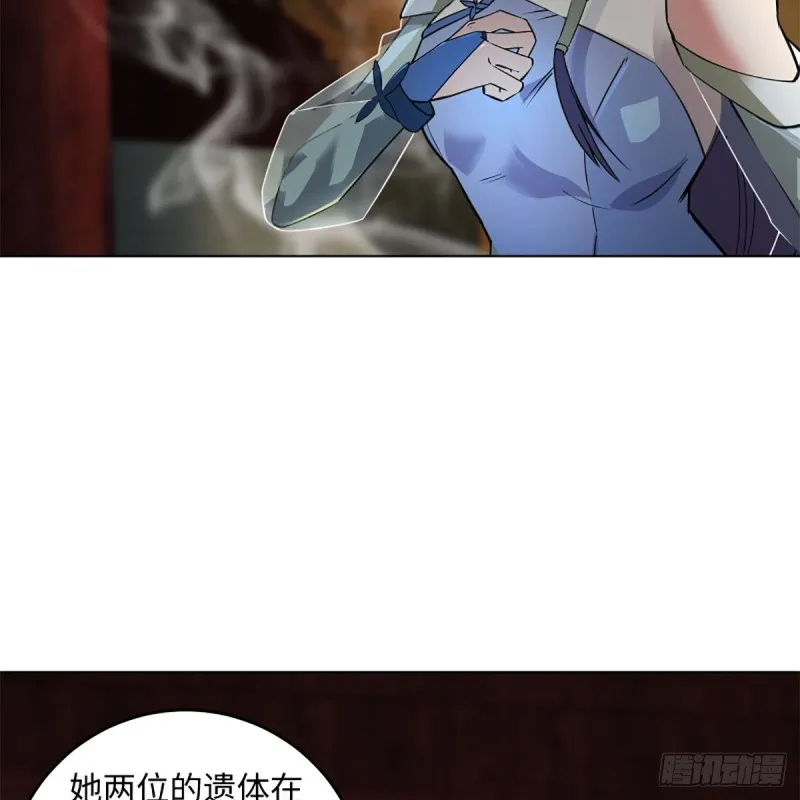 第二百三十九话 巨头聚头 第64页