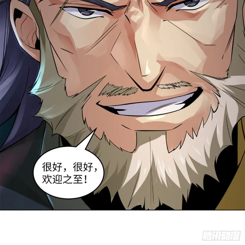第二百四十话 好汉三个半 第12页