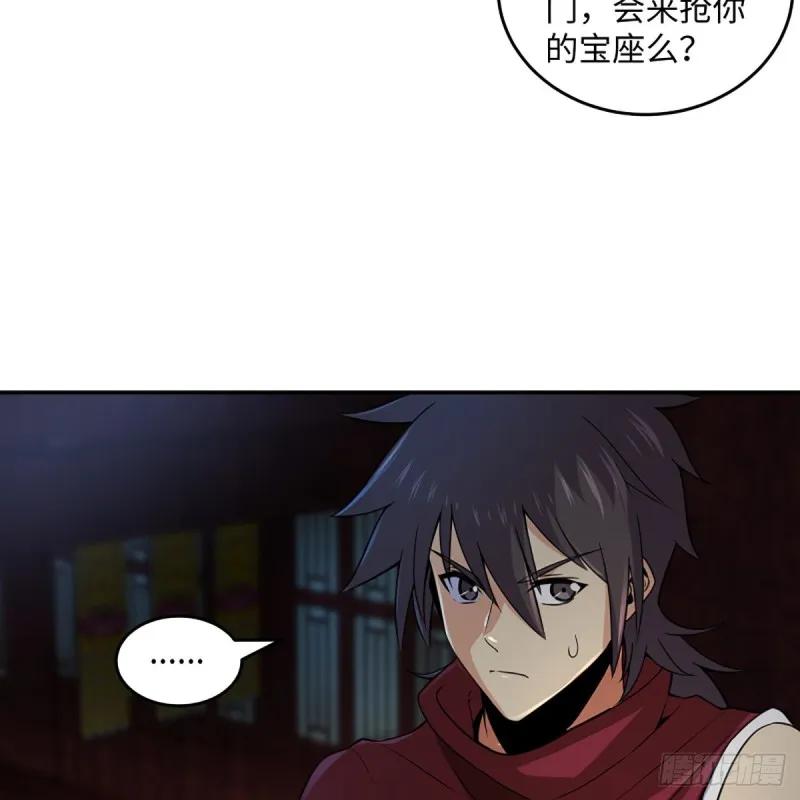 第二百四十话 好汉三个半 第73页