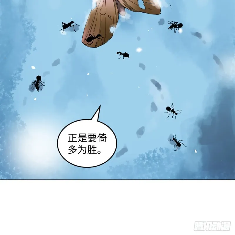 第二百四十一话 比比谁不要脸 第61页
