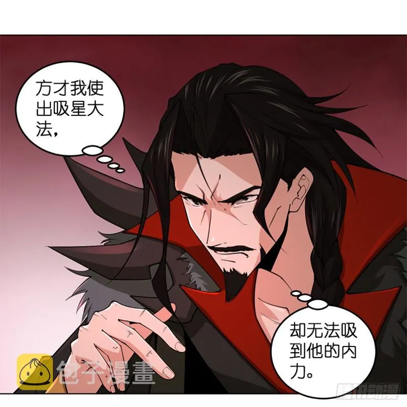 第二百四十三话 冷禅一指 第2页