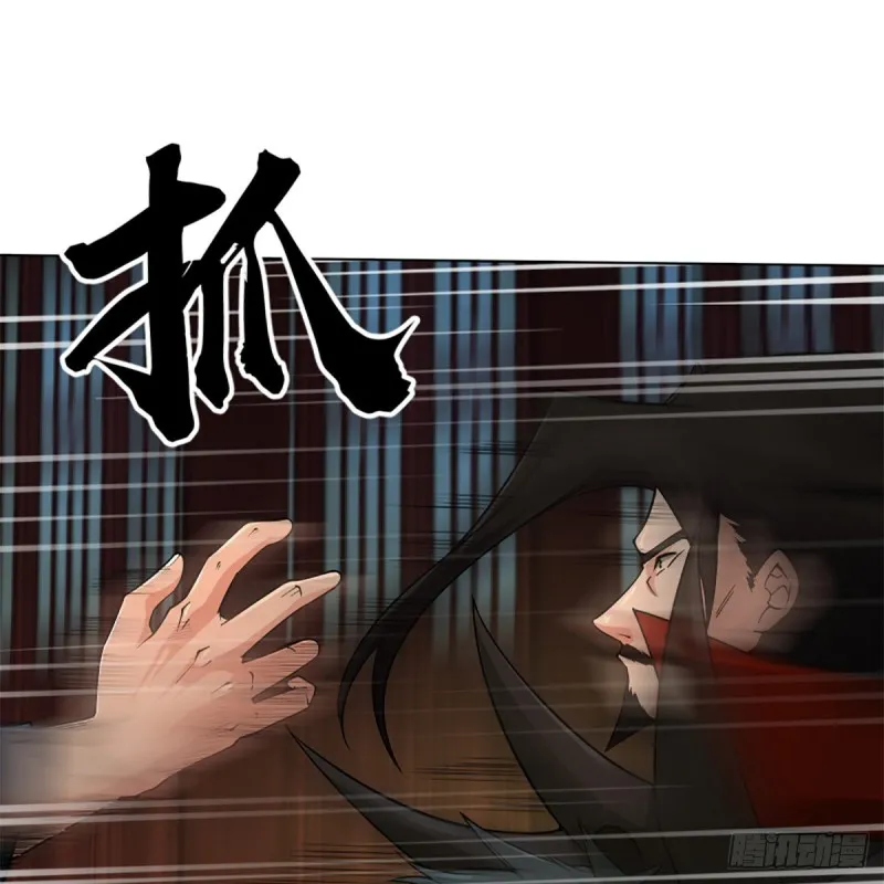 第二百四十三话 冷禅一指 第32页