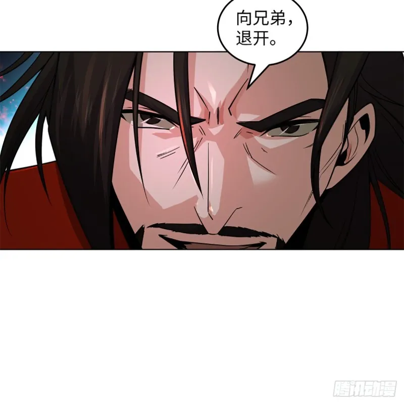 第二百四十三话 冷禅一指 第46页